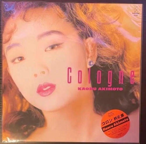 Kaoru akimoto cologne clear - kaoru,