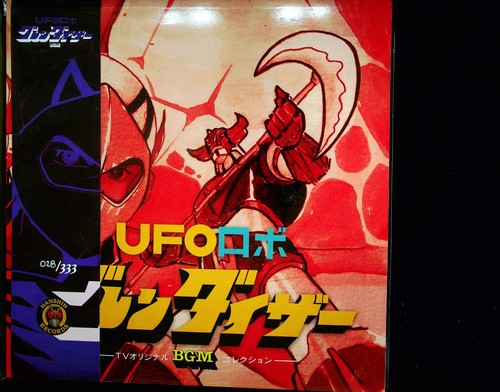 Shunsuke kikuchi ufo robot - shunsuke,