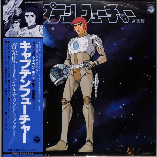 Yuji ohno galaxy - &, /